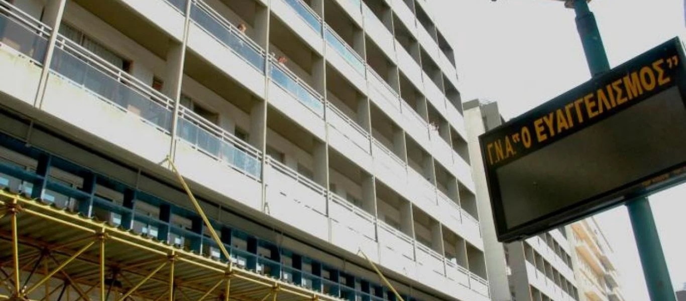 Έκρηξη στο λεβητοστάσιο του Ευαγγελισμού για δεύτερη φορά - Κινδύνευσαν εργαζόμενοι